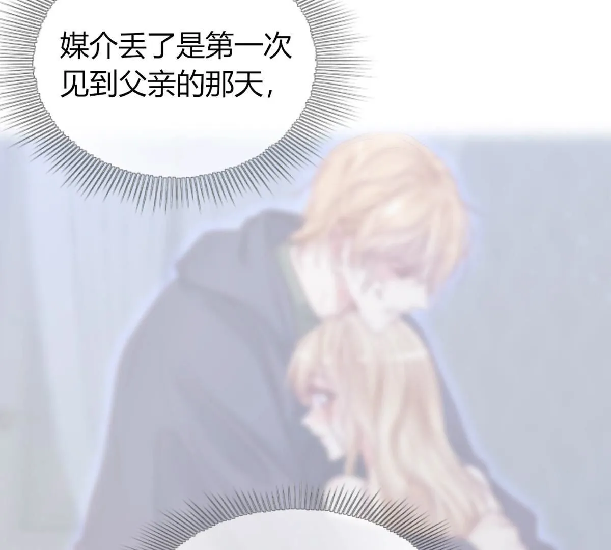 第100话：情况不太乐观&hellip;(1/2)-第101话