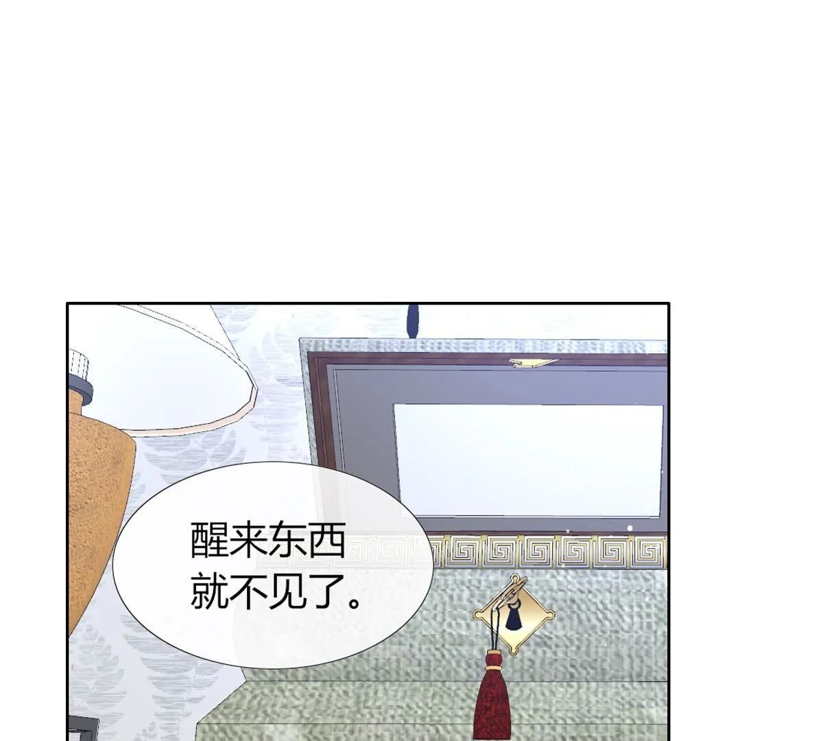 第100话：情况不太乐观&hellip;(1/2)-第101话