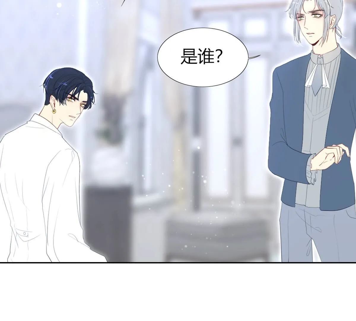 第100话：情况不太乐观&hellip;(1/2)-第101话