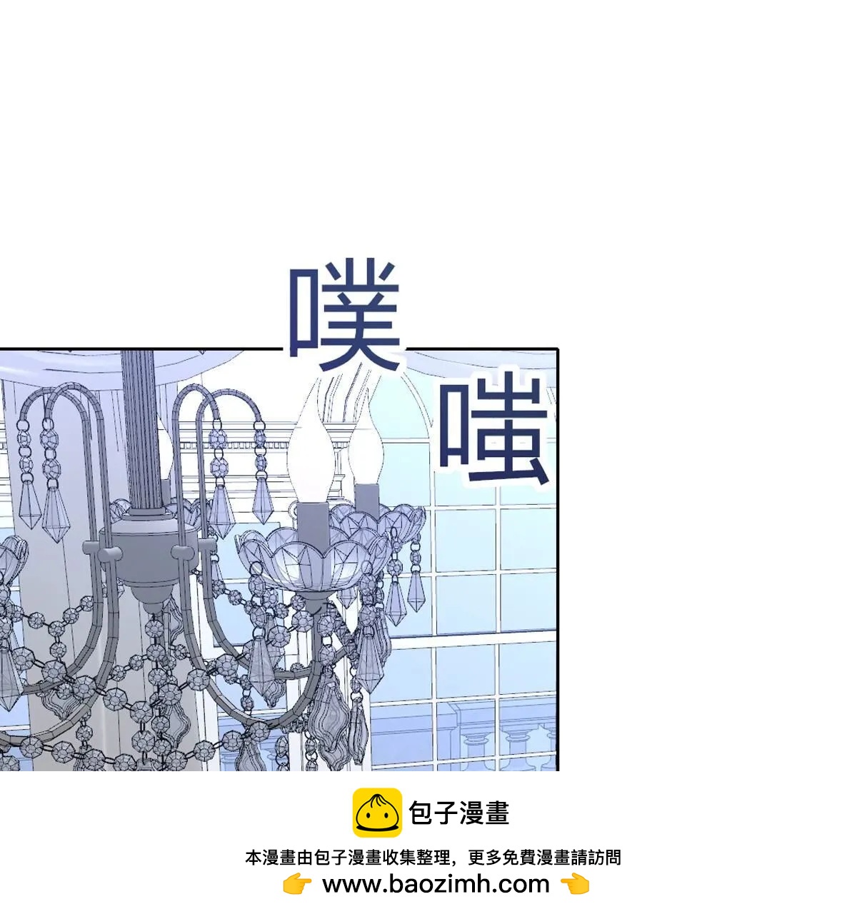 第100话：情况不太乐观&hellip;(1/2)-第101话