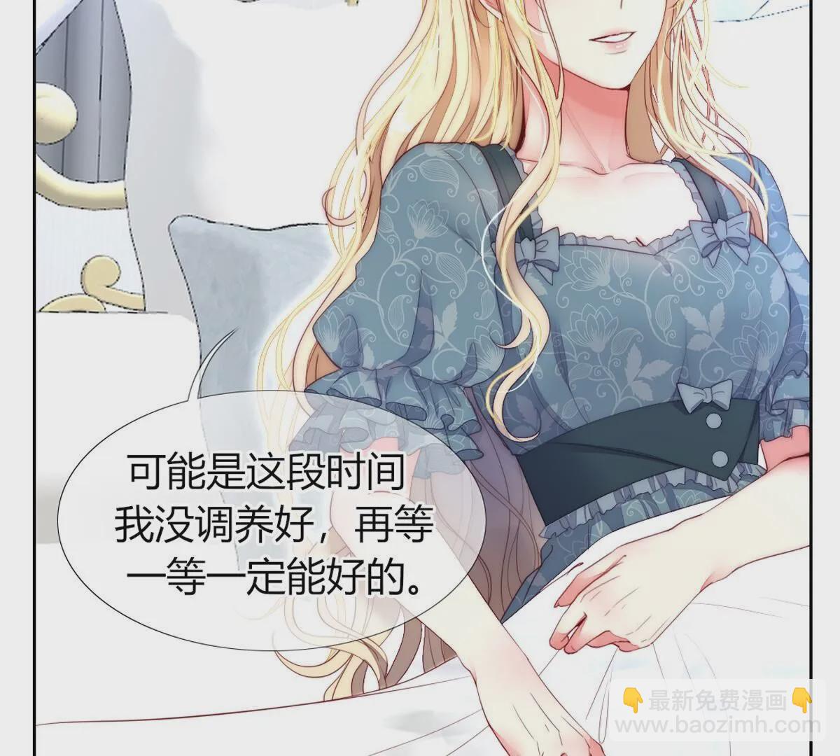 第100话：情况不太乐观&hellip;(1/2)-第101话