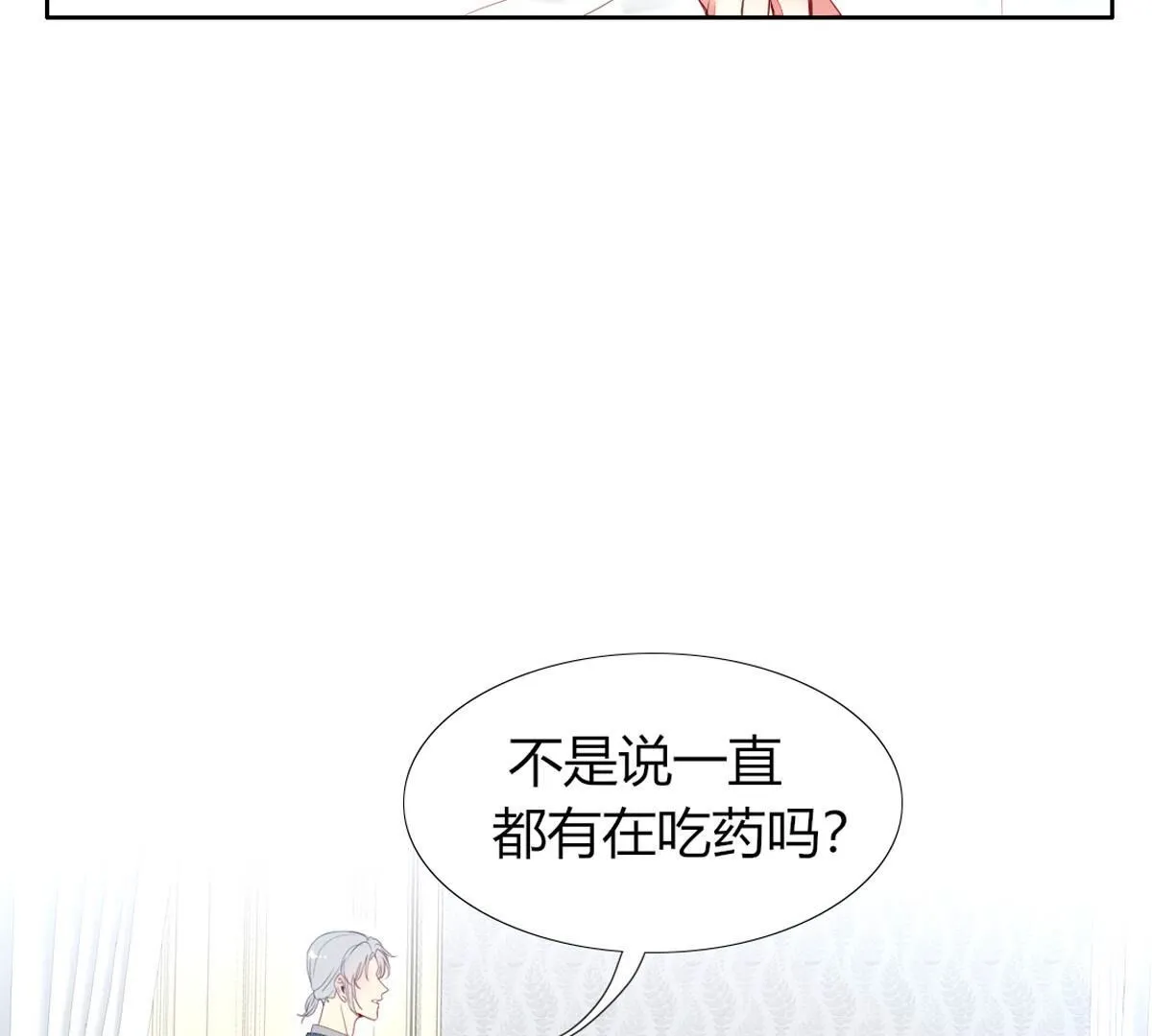 第100话：情况不太乐观&hellip;(1/2)-第101话