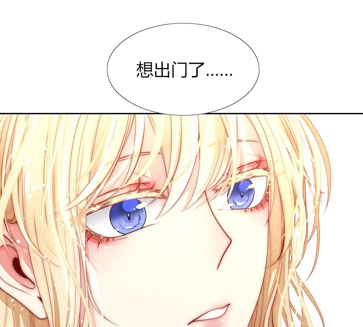 第102话：关于那个傀儡的事(1/2)-第103话