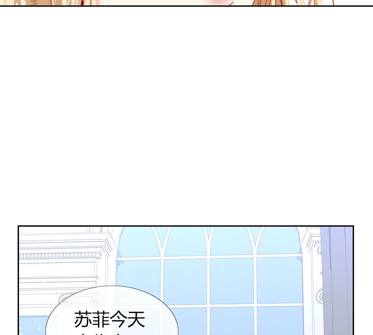 第102话：关于那个傀儡的事(1/2)-第103话