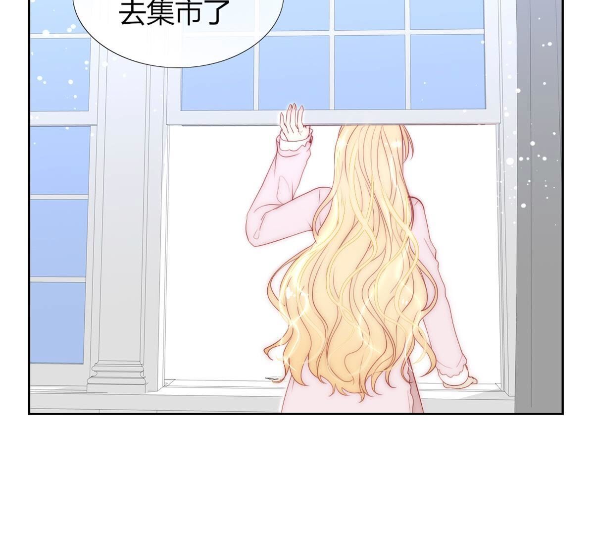 第102话：关于那个傀儡的事(1/2)-第103话