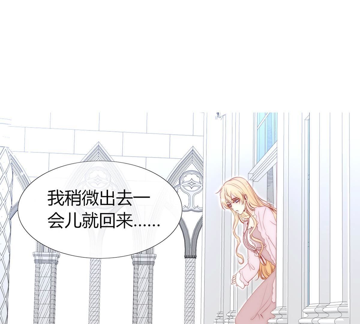 第102话：关于那个傀儡的事(1/2)-第103话