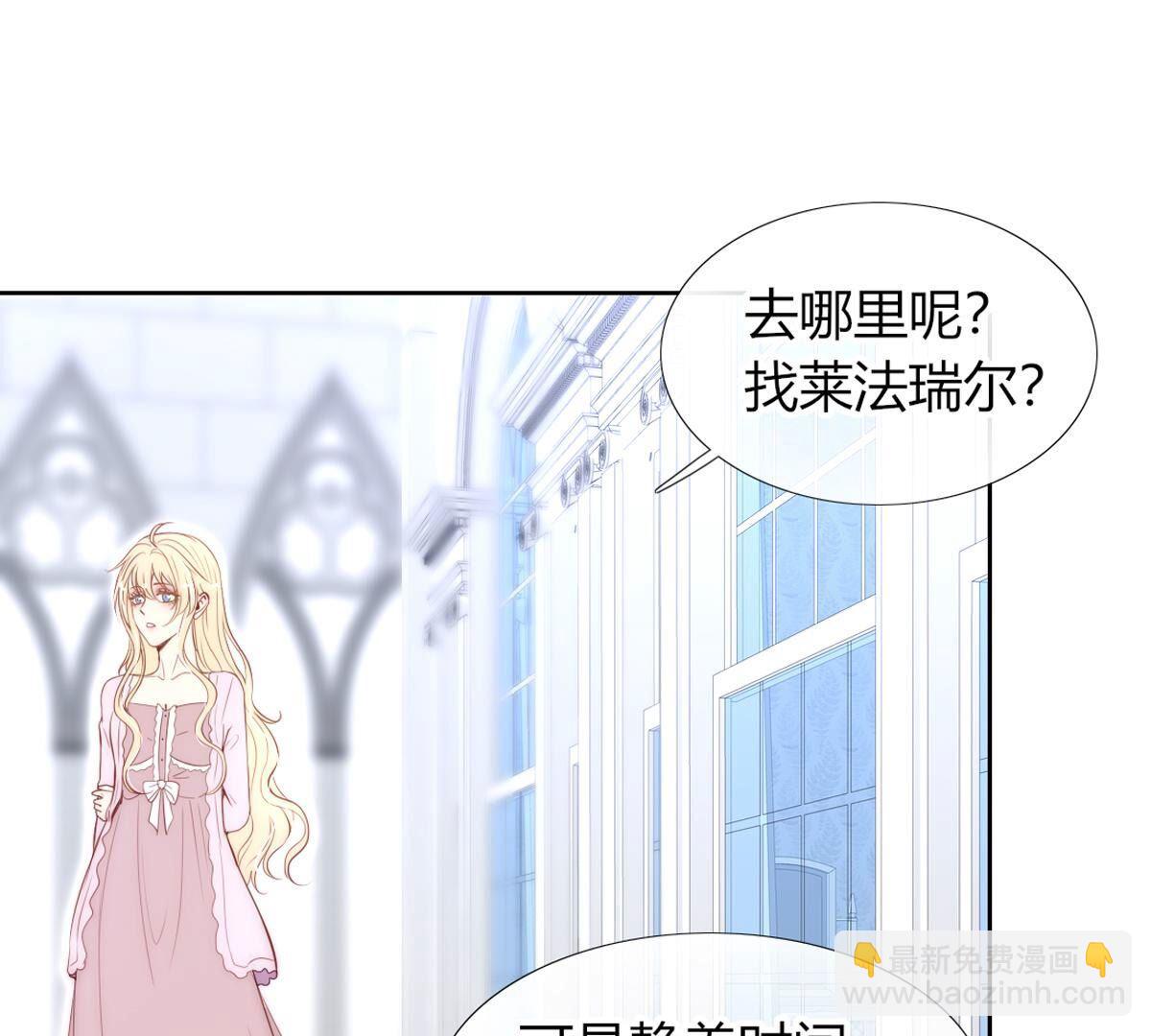 第102话：关于那个傀儡的事(1/2)-第103话