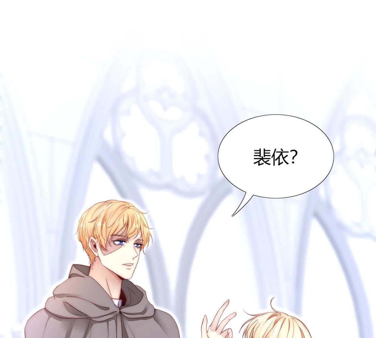 第102话：关于那个傀儡的事(1/2)-第103话