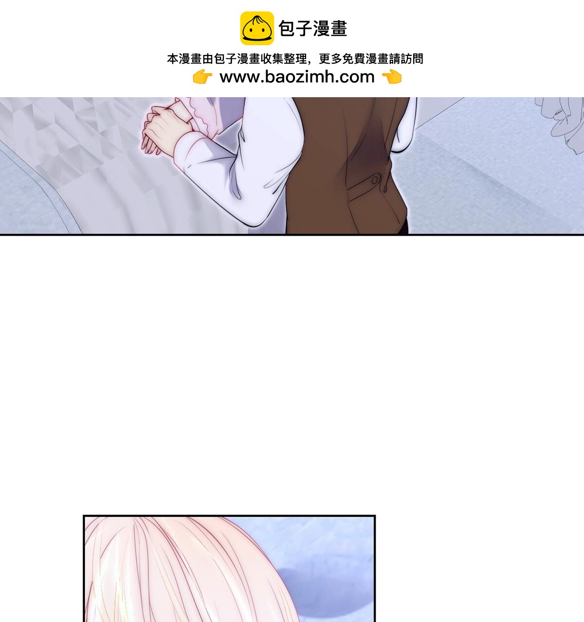 第102话：关于那个傀儡的事(1/2)-第103话