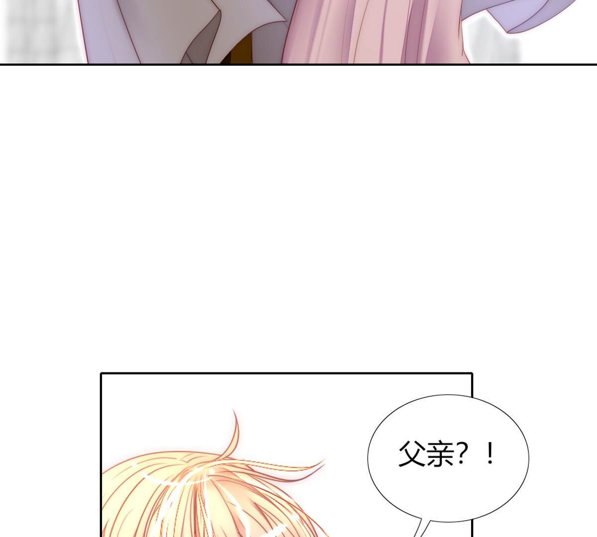 第102话：关于那个傀儡的事(1/2)-第103话