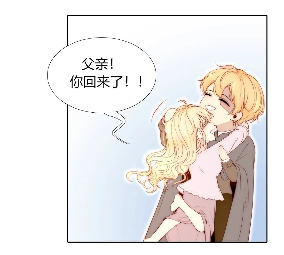 第102话：关于那个傀儡的事(1/2)-第103话