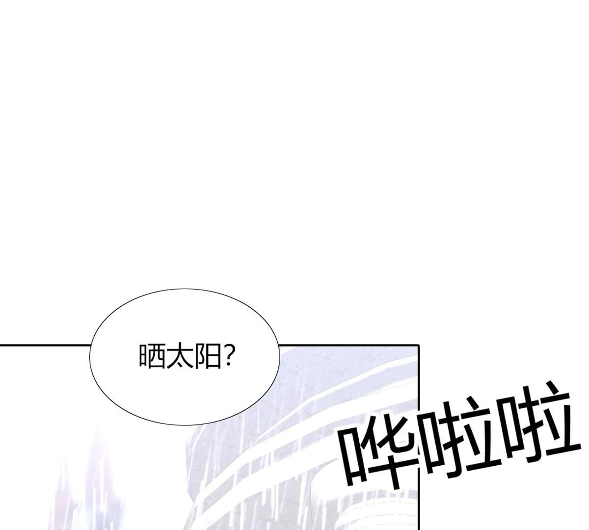 第102话：关于那个傀儡的事(1/2)-第103话