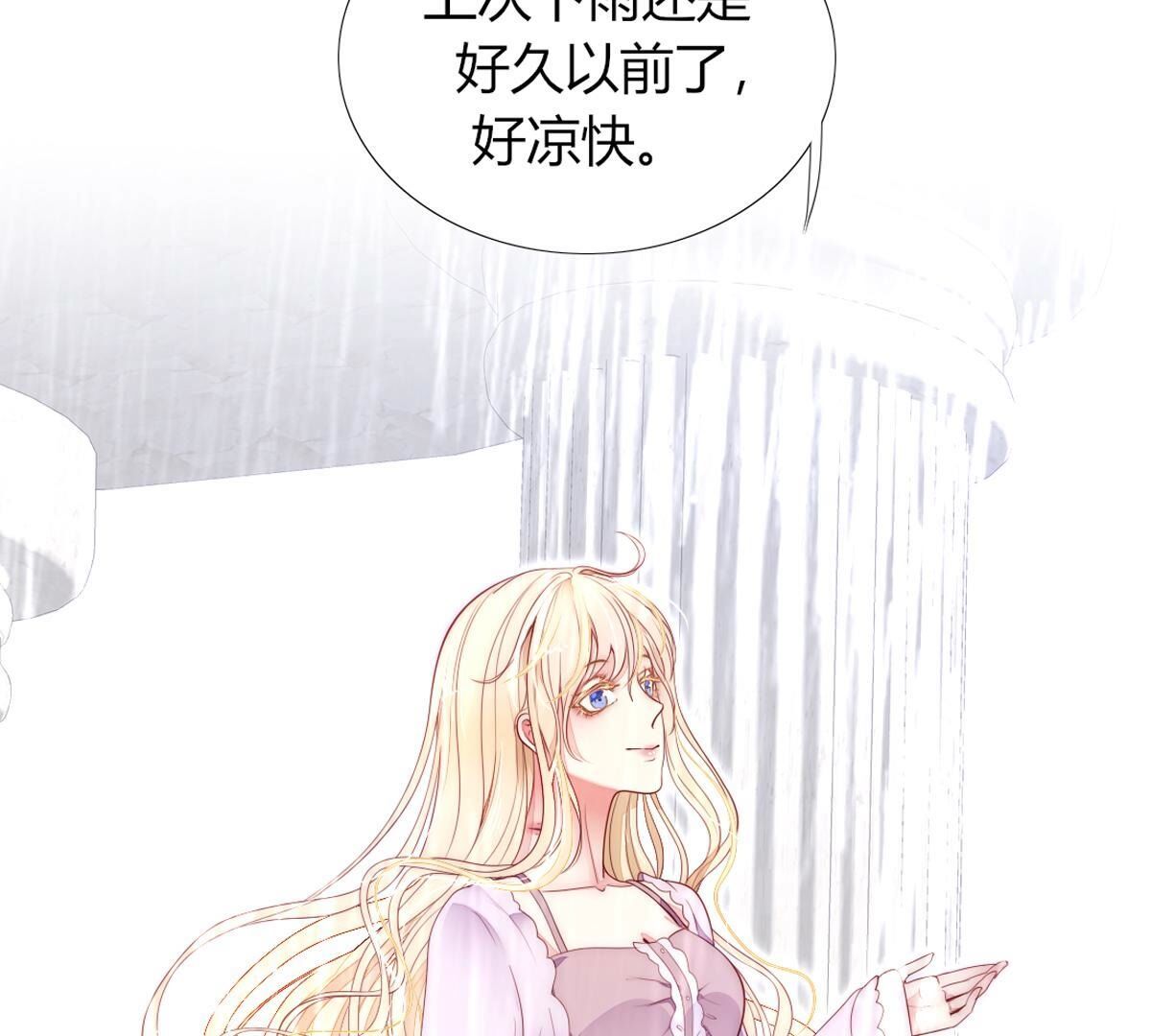 第102话：关于那个傀儡的事(1/2)-第103话