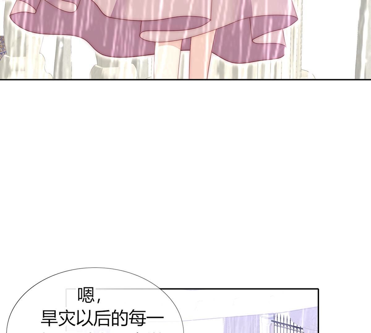 第102话：关于那个傀儡的事(1/2)-第103话