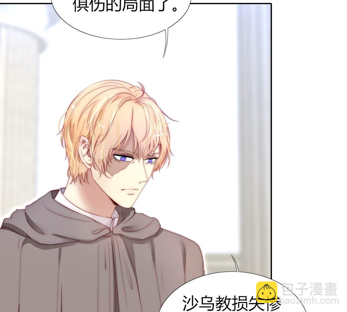 第102话：关于那个傀儡的事(1/2)-第103话