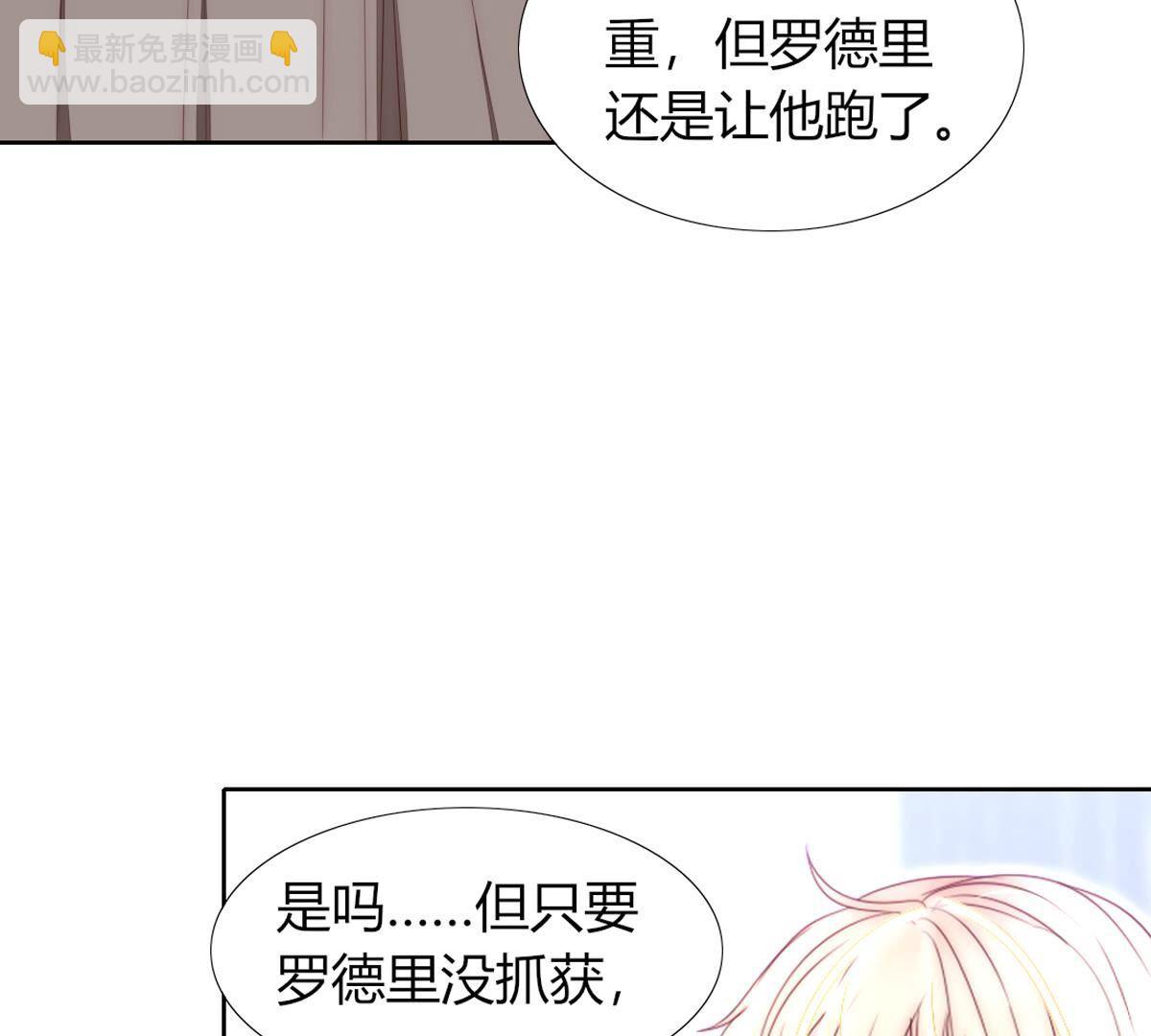 第102话：关于那个傀儡的事(1/2)-第103话