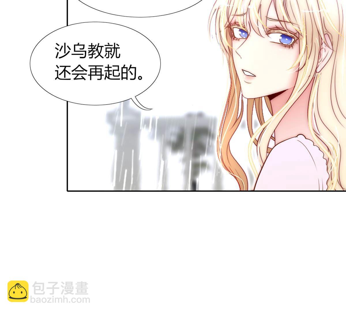 第102话：关于那个傀儡的事(1/2)-第103话