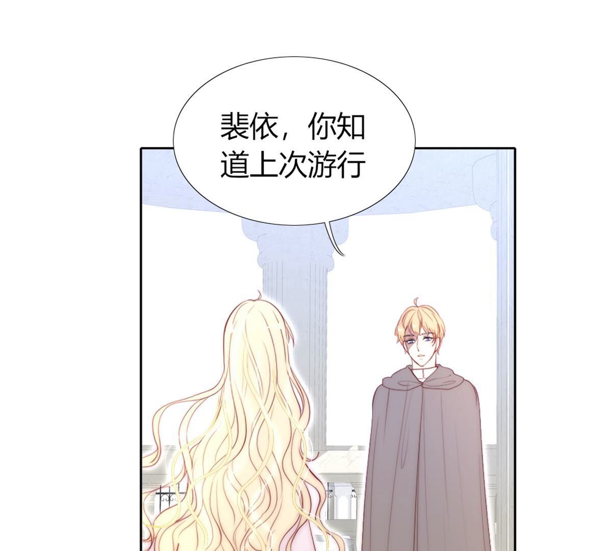 第102话：关于那个傀儡的事(1/2)-第103话