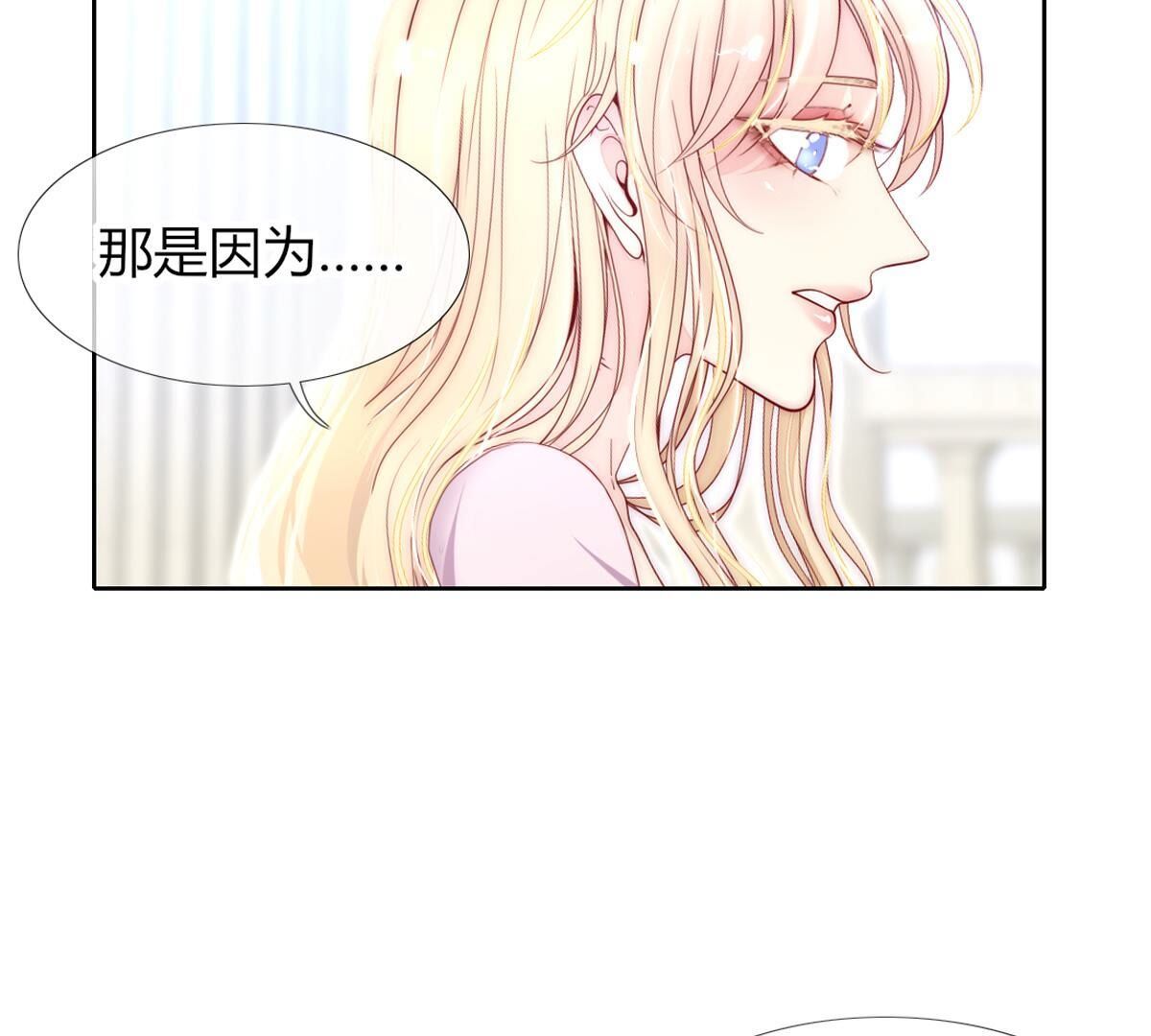 第102话：关于那个傀儡的事(1/2)-第103话