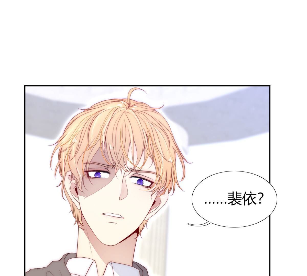 第104话：这种感觉就是喜欢吗(1/2)-第105话