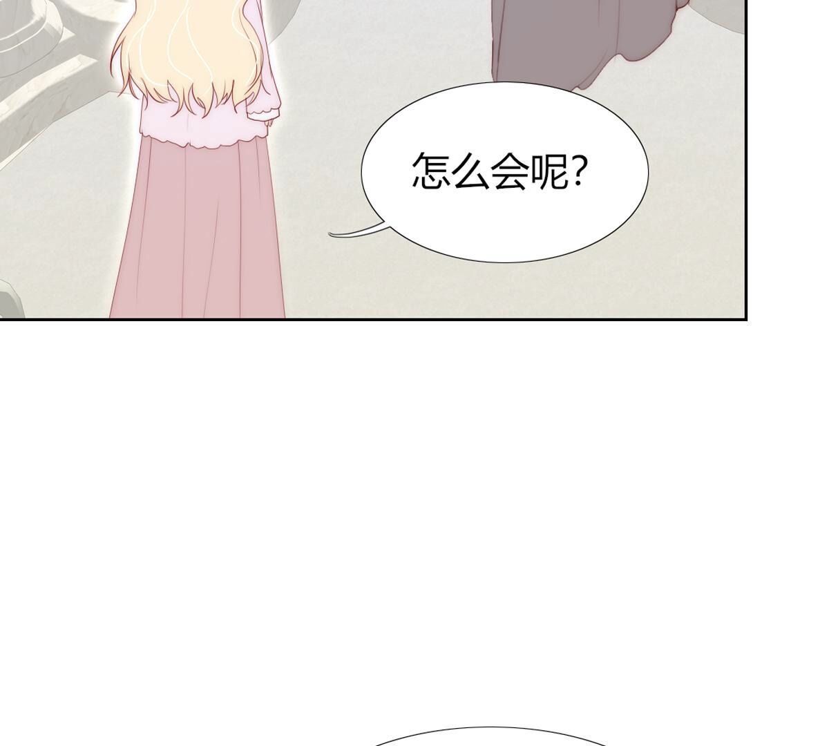 第104话：这种感觉就是喜欢吗(1/2)-第105话