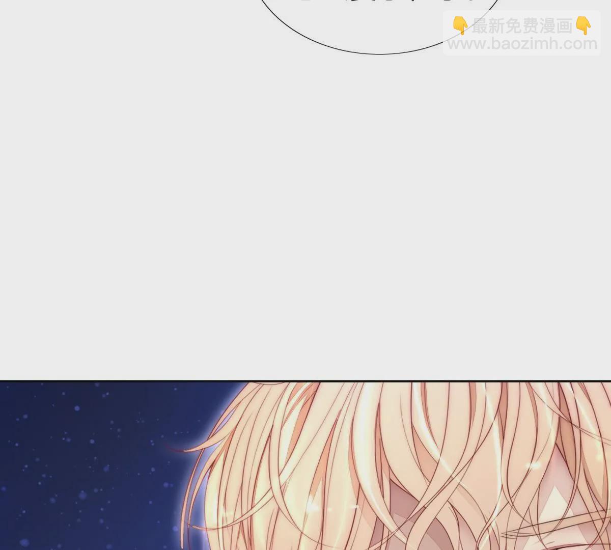 第104话：这种感觉就是喜欢吗(1/2)-第105话