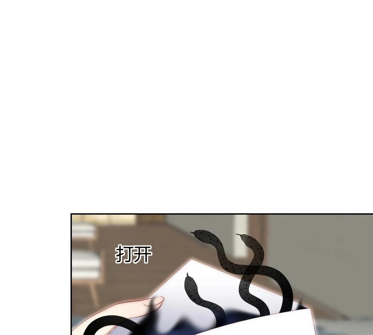 第104话：这种感觉就是喜欢吗(1/2)-第105话