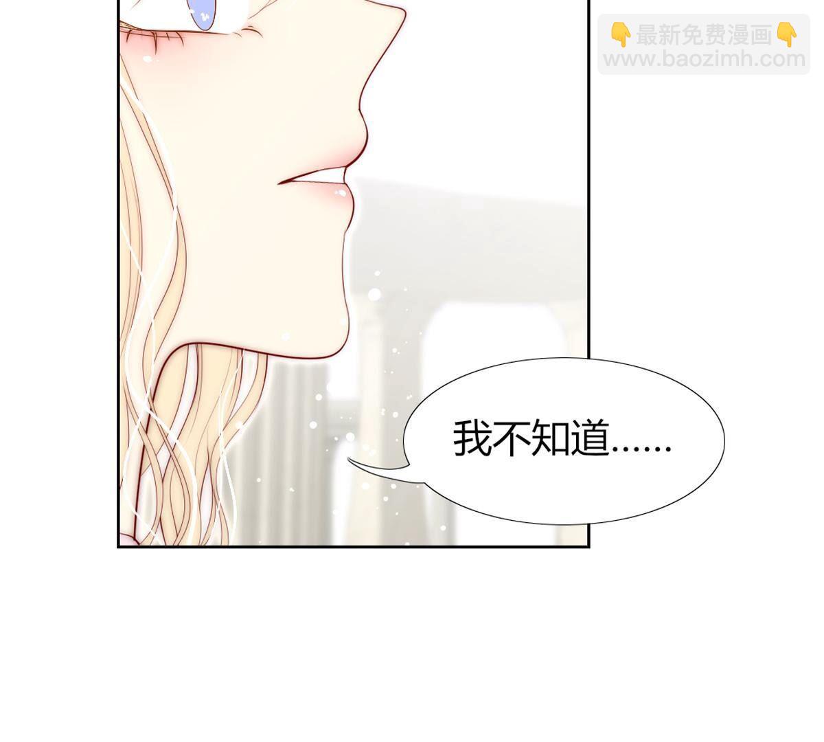 第104话：这种感觉就是喜欢吗(1/2)-第105话