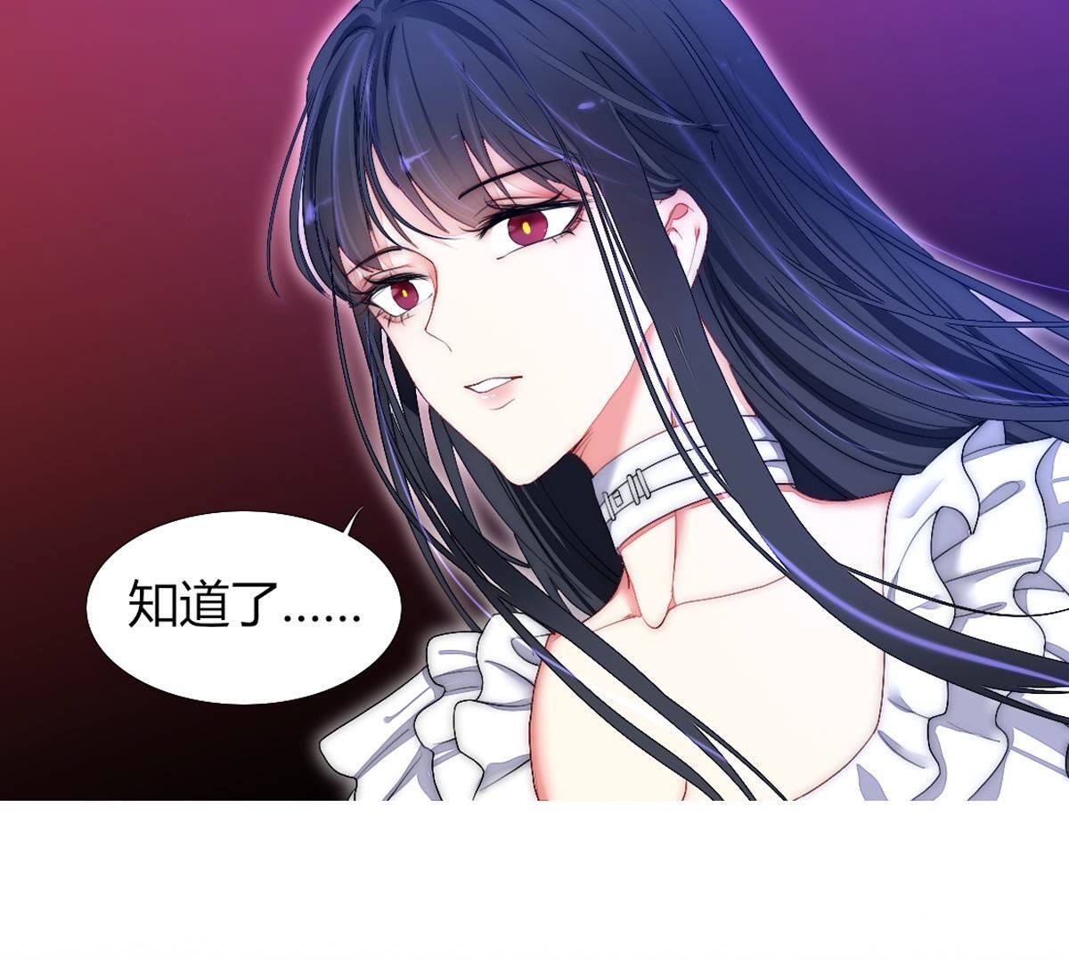 第106话：至少让我记住&hellip;(1/2)-第107话