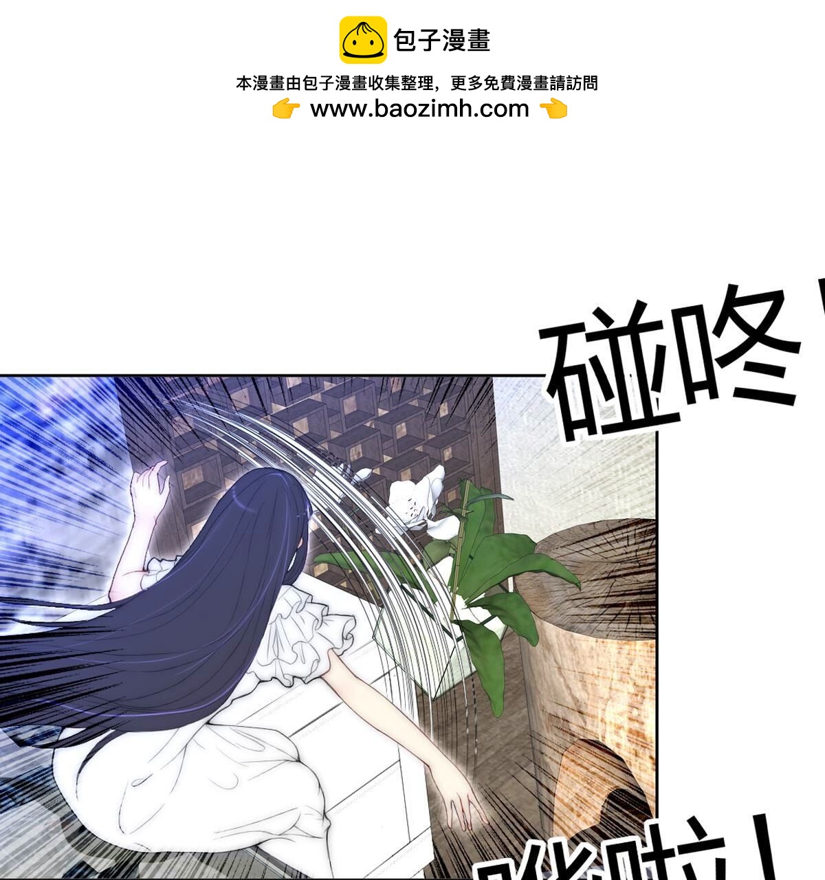第106话：至少让我记住&hellip;(1/2)-第107话