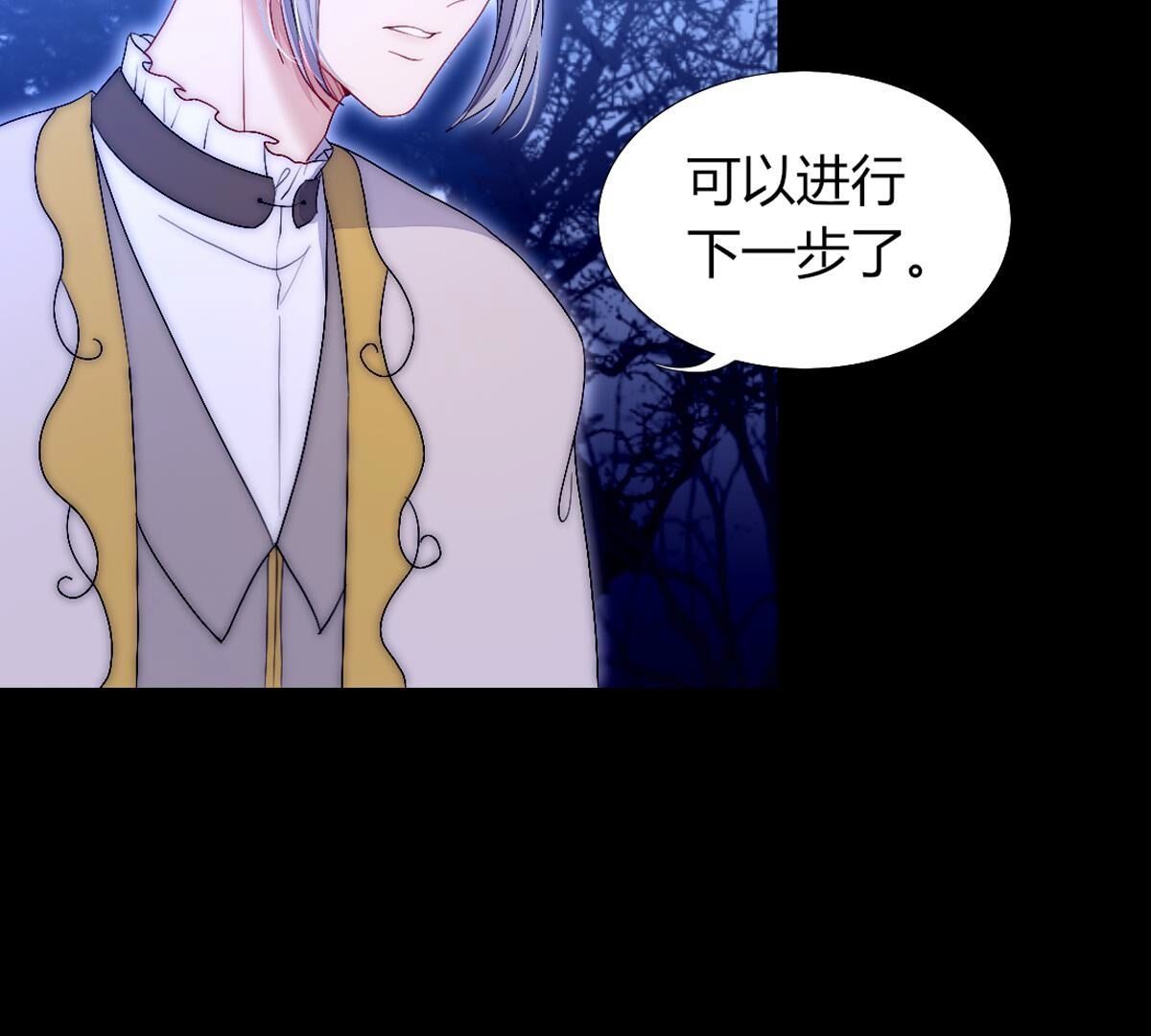 第106话：至少让我记住&hellip;(1/2)-第107话