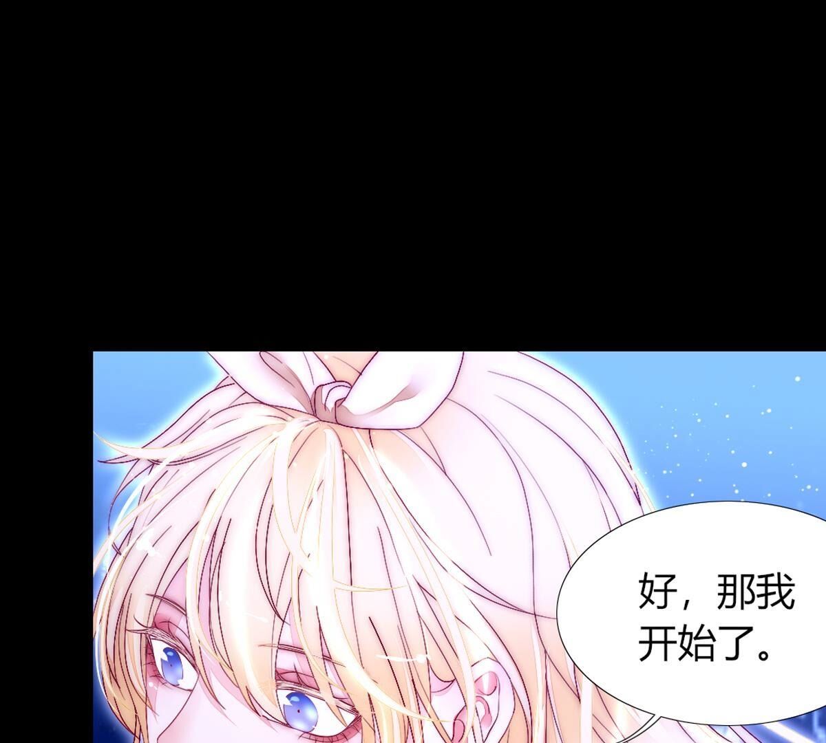 第106话：至少让我记住&hellip;(1/2)-第107话