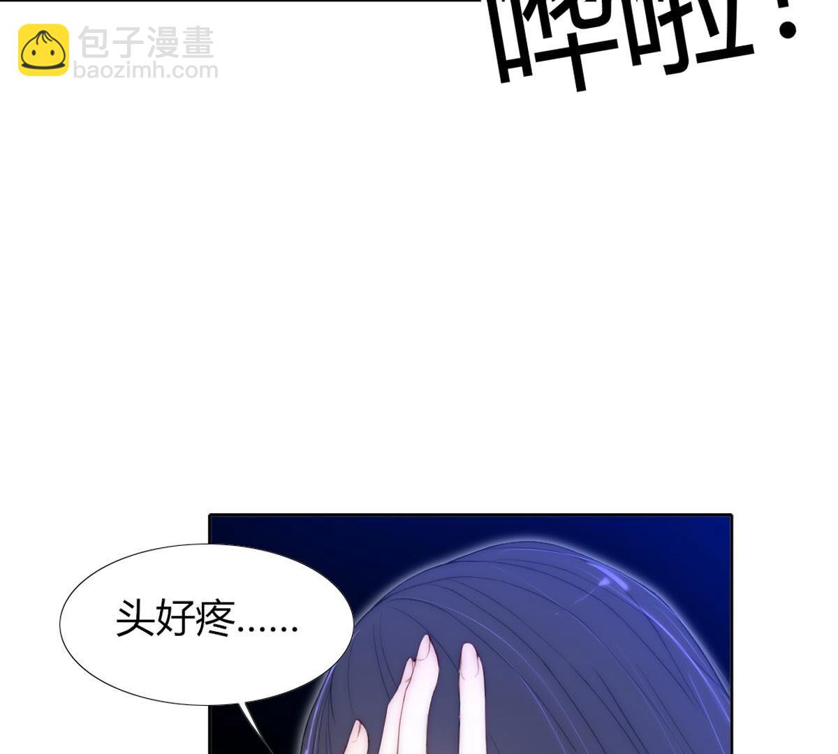 第106话：至少让我记住&hellip;(1/2)-第107话