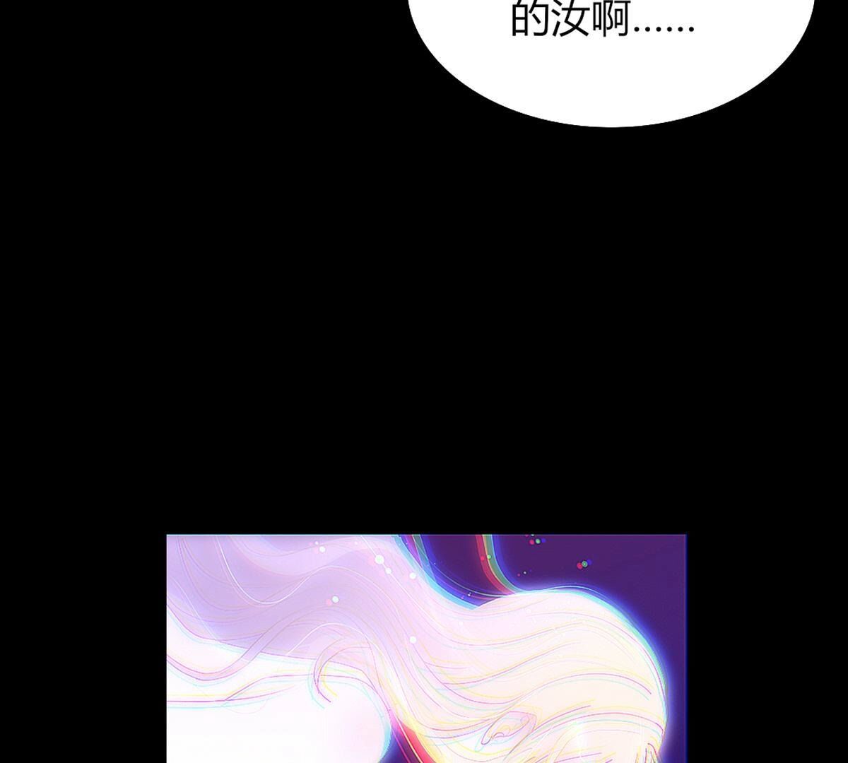 第106话：至少让我记住&hellip;(1/2)-第107话