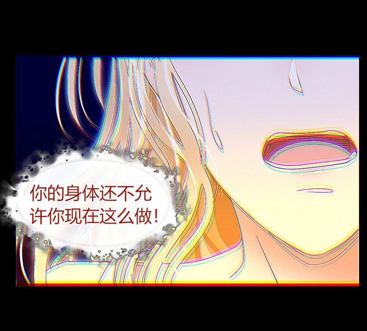 第106话：至少让我记住&hellip;(1/2)-第107话