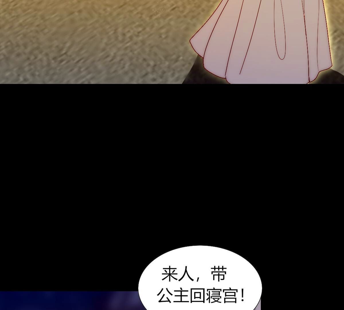 第106话：至少让我记住&hellip;(1/2)-第107话