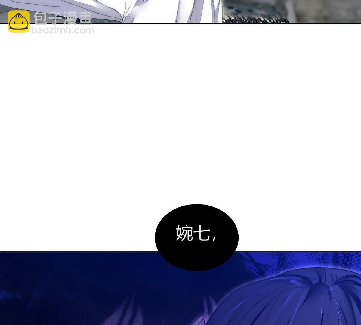 第106话：至少让我记住&hellip;(1/2)-第107话