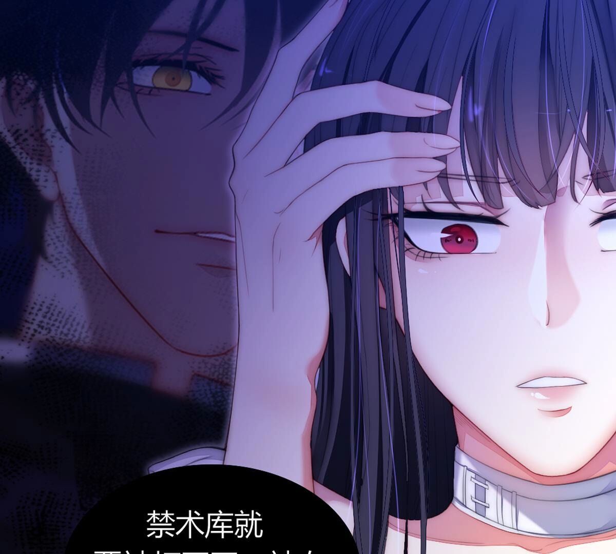 第106话：至少让我记住&hellip;(1/2)-第107话