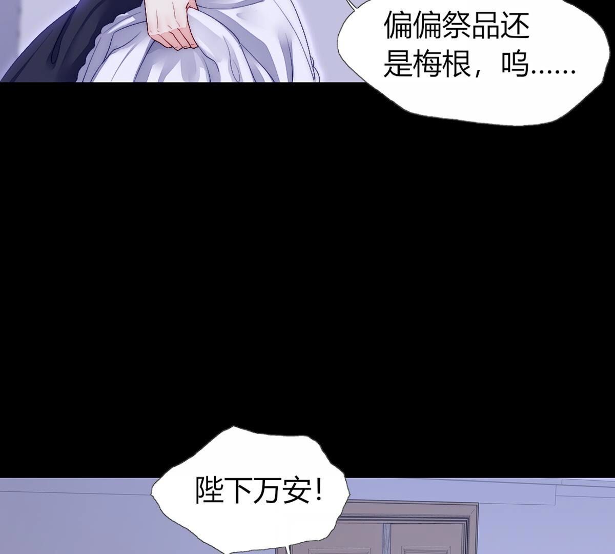 第108话：我要梅根在啊！(1/2)-第109话