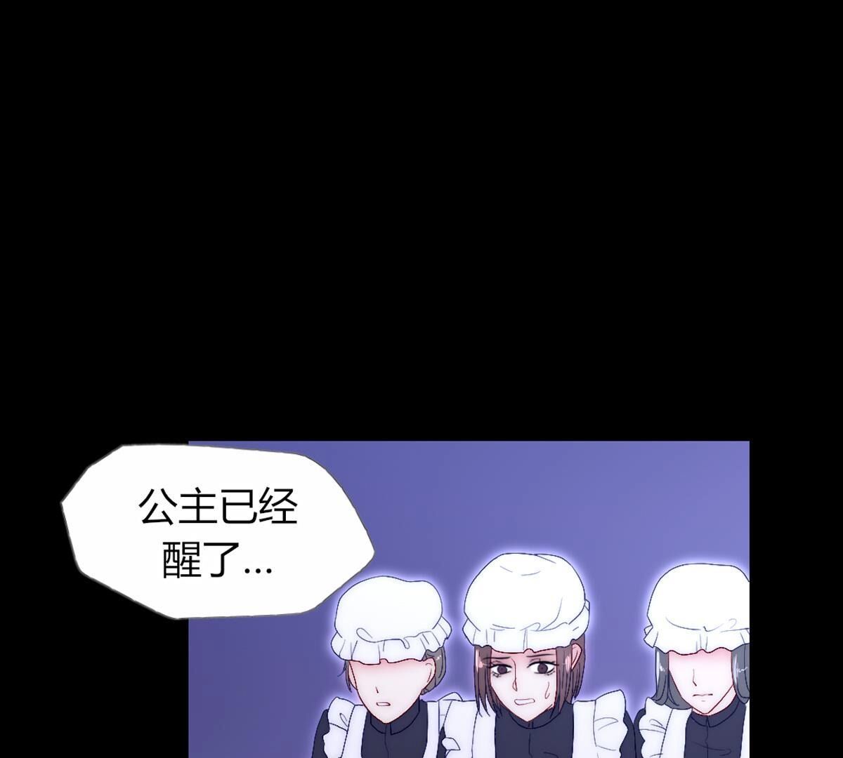 第108话：我要梅根在啊！(1/2)-第109话