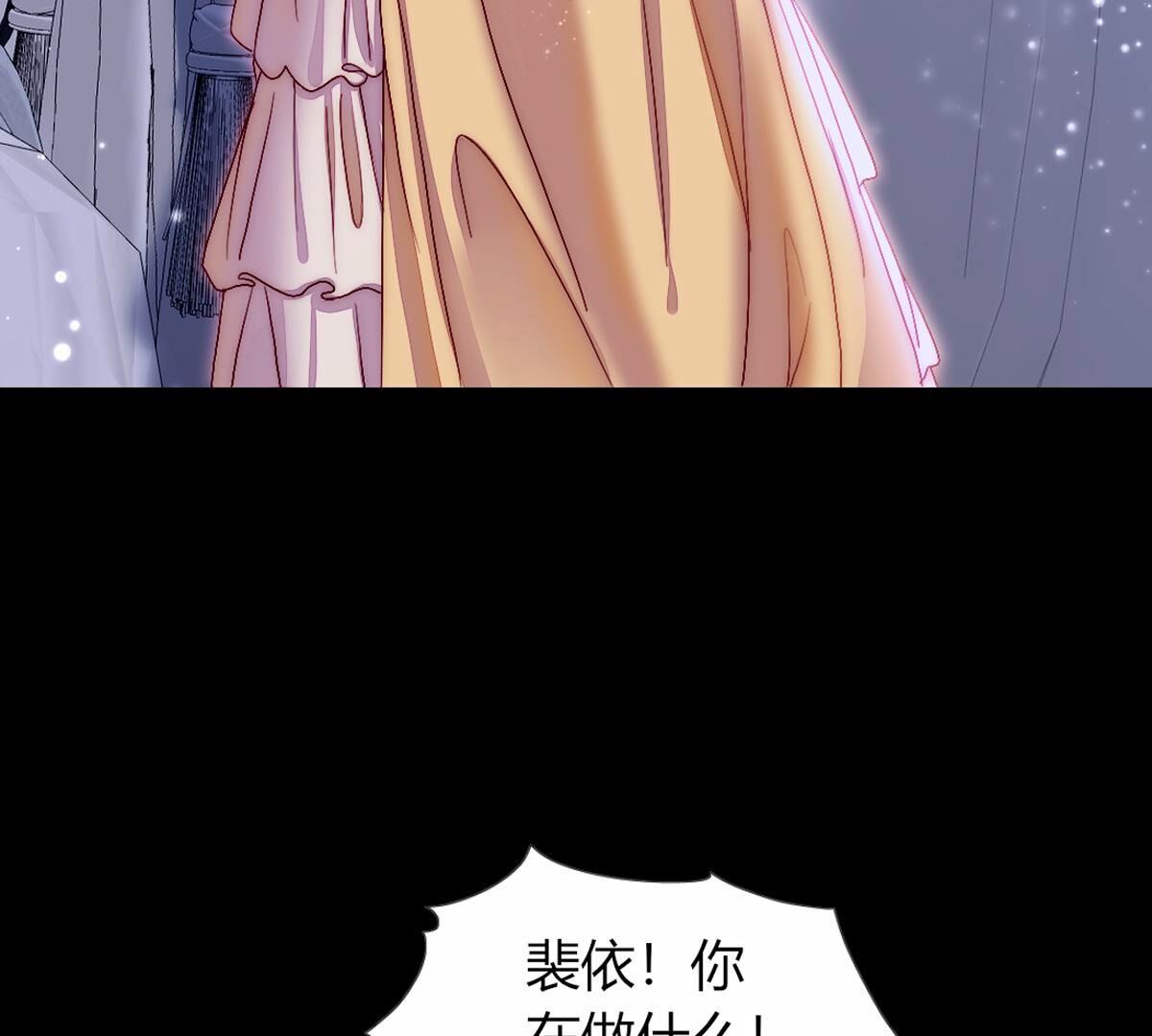 第108话：我要梅根在啊！(1/2)-第109话