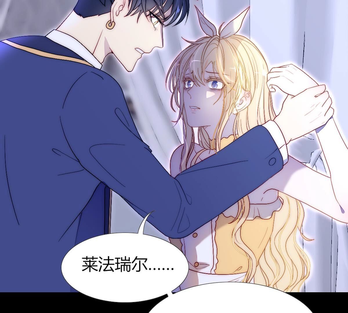 第108话：我要梅根在啊！(1/2)-第109话