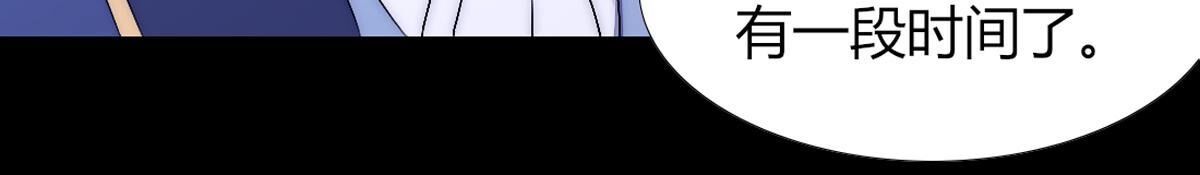 第108话：我要梅根在啊！(1/2)-第109话