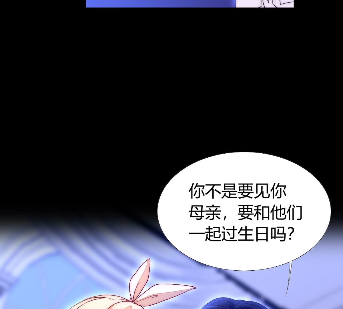 第108话：我要梅根在啊！(1/2)-第109话