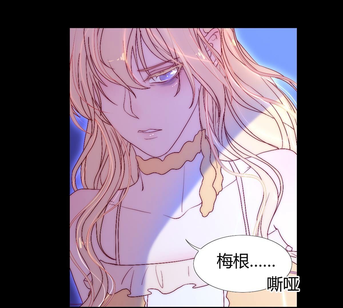 第108话：我要梅根在啊！(1/2)-第109话