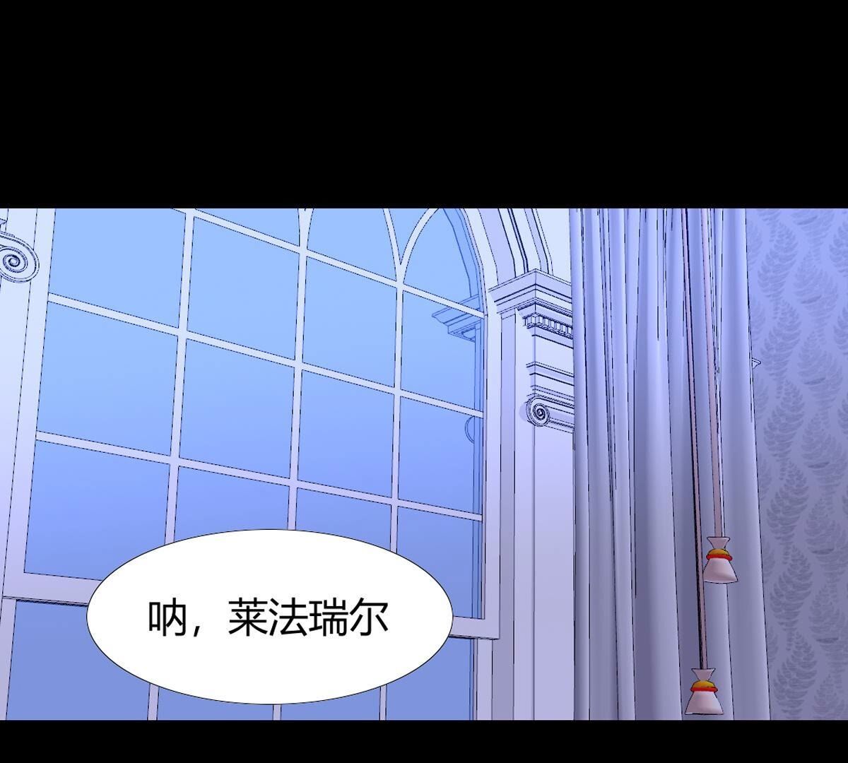 第108话：我要梅根在啊！(1/2)-第109话