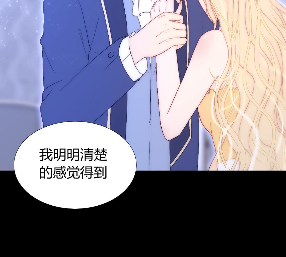 第108话：我要梅根在啊！(1/2)-第109话