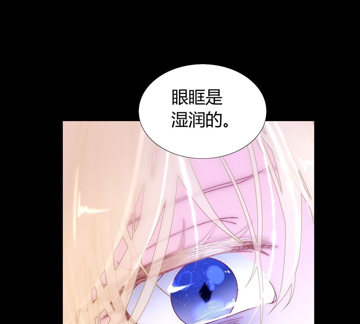 第108话：我要梅根在啊！(1/2)-第109话