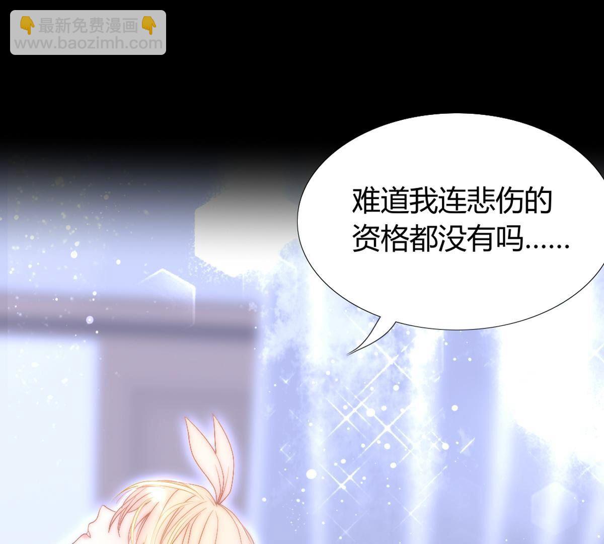 第108话：我要梅根在啊！(1/2)-第109话