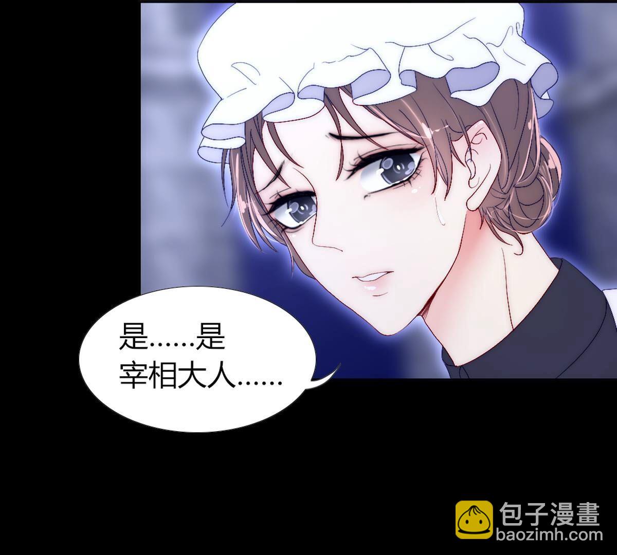 第108话：我要梅根在啊！(1/2)-第109话